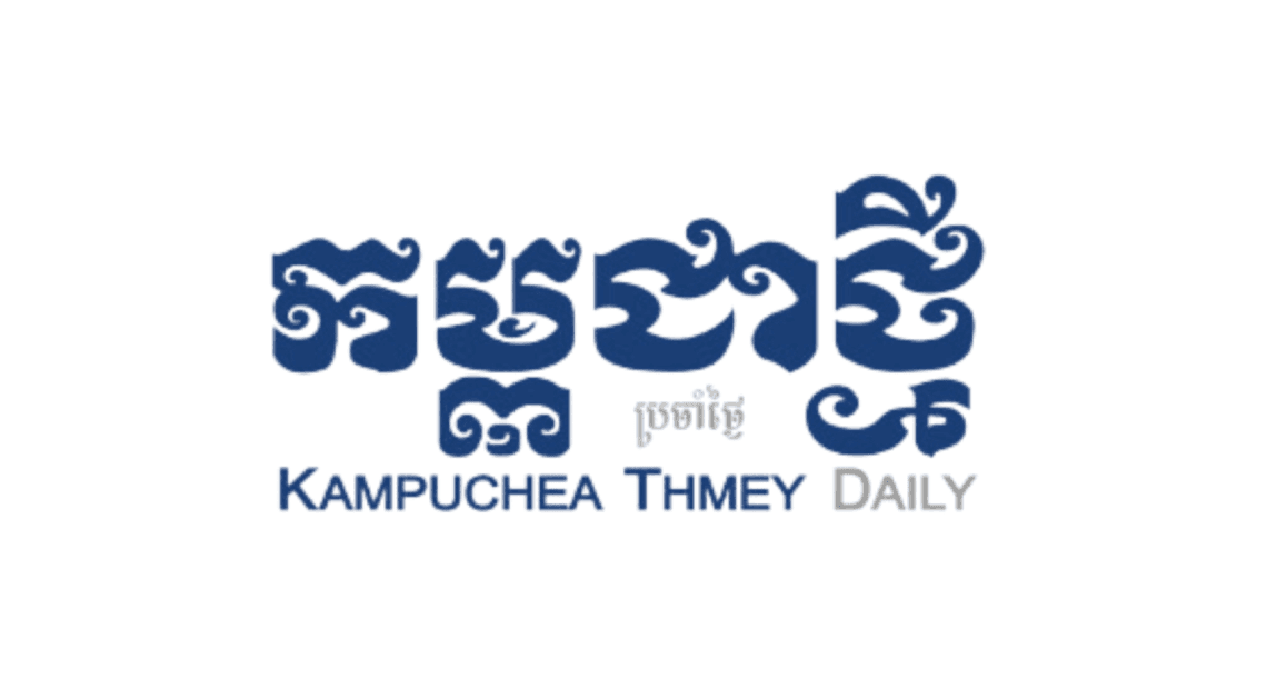 Kampuchea Thmey