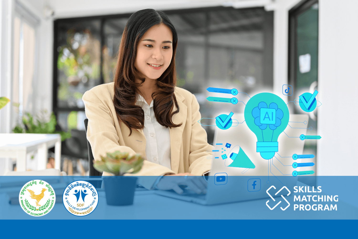 AI សម្រាប់ទីផ្សារ និងអាជីវកម្ម