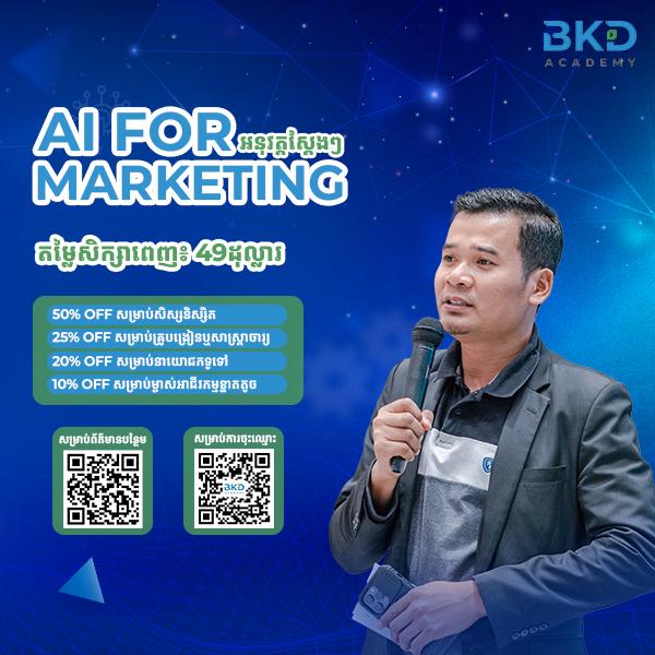 Facebook & Instagram Ads Mastery